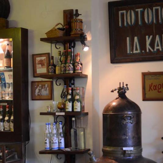 Karonis distillery