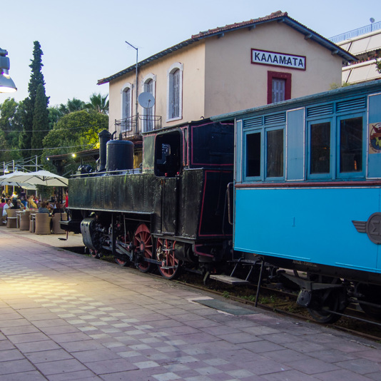 Railway park