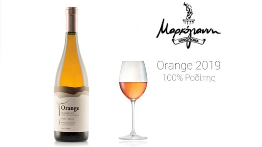 Markogianni Winery